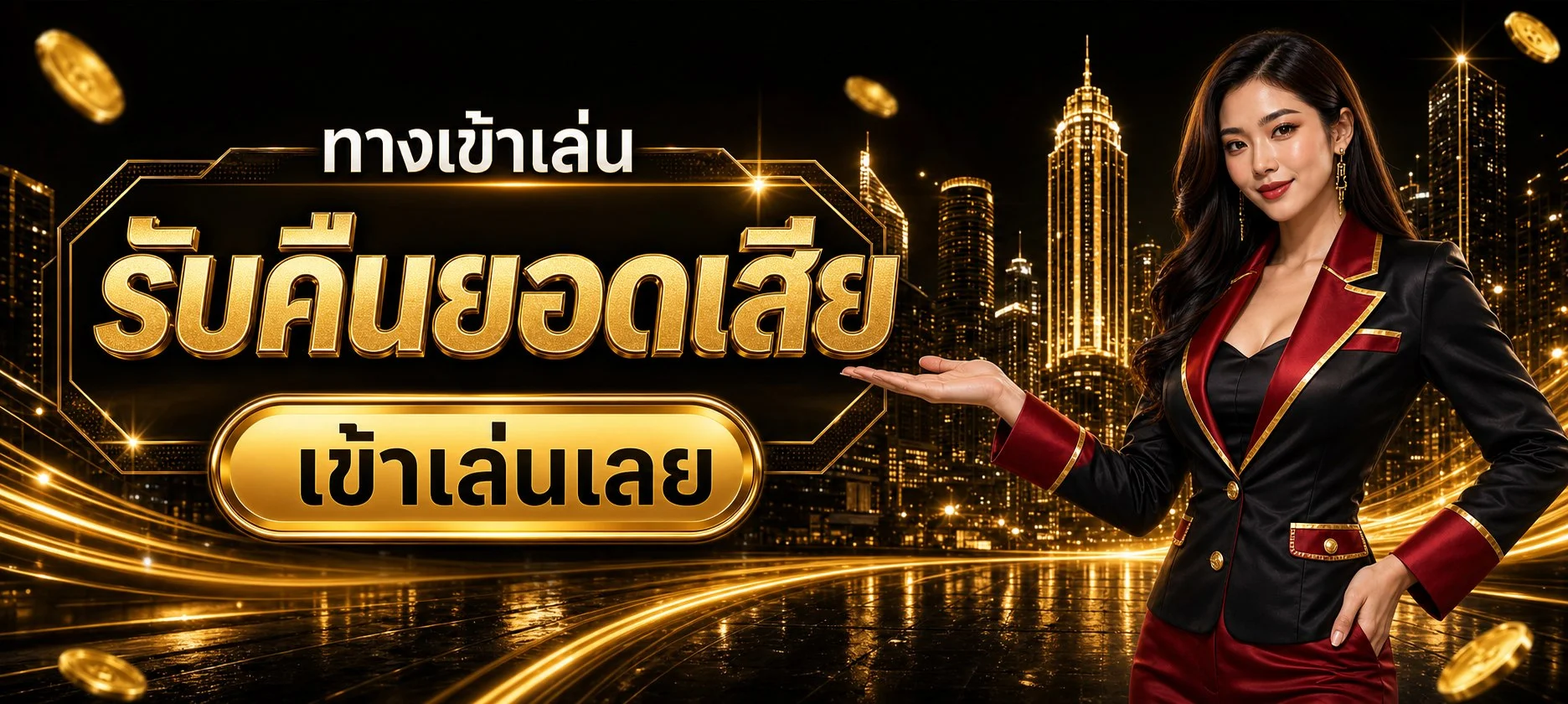 ขั้นตอนสมัครสมาชิก KAMO18 ฝากถอนออโต้ผ่านมือถือ
